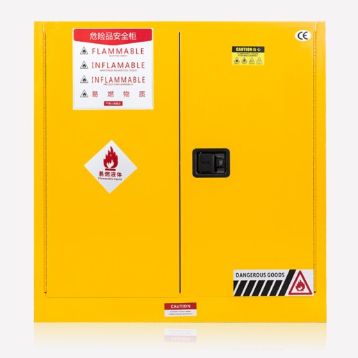 110加侖防爆柜黃色